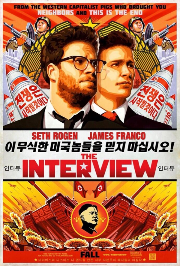 the_interview_poster__span