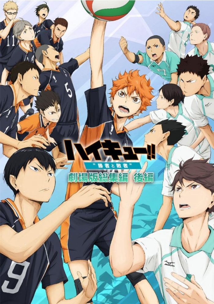 Haikyuu : Tercera y Cuarta Temporada 